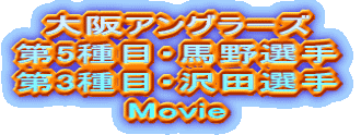 AO[Y 5ځEnI 3ځEcI Movie