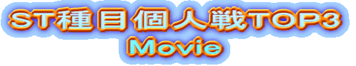 STڌlTOP3 Movie